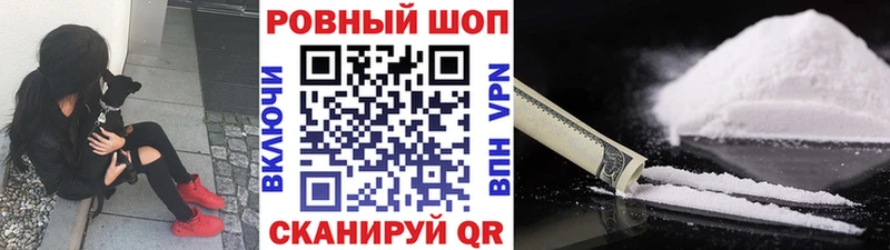 Где найти наркотики Батайск ГАШ  Кокаин  Мефедрон  Героин  Конопля  А ПВП 