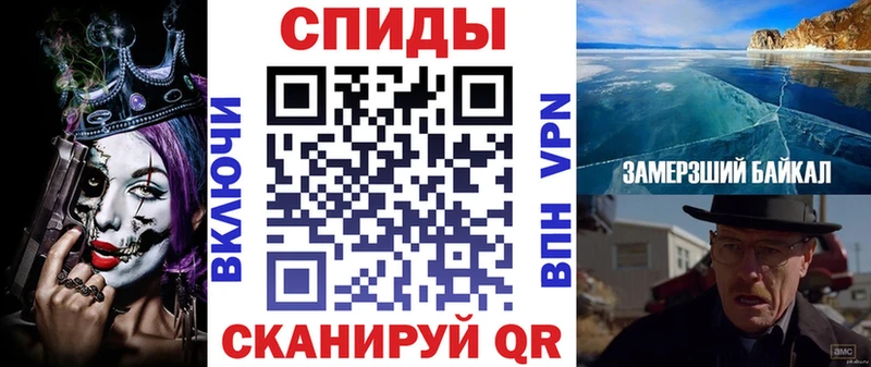 Amphetamine Розовый  Батайск 