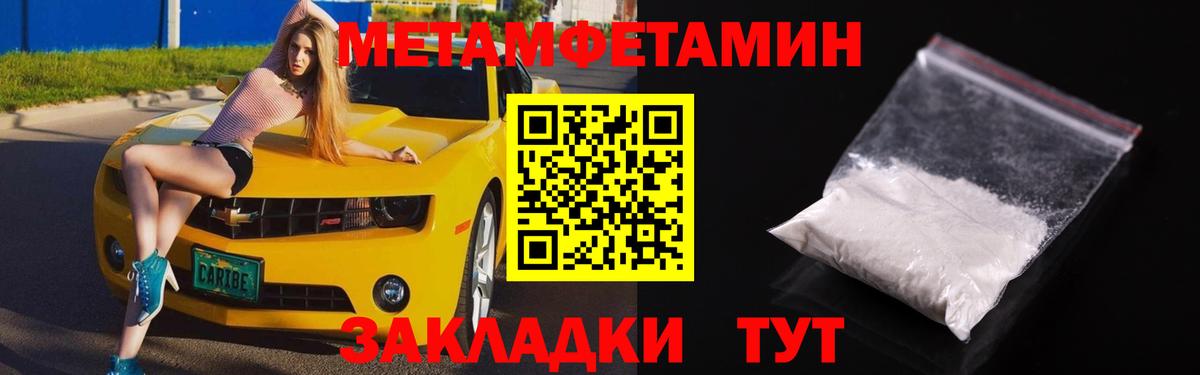 АМФ Розовый Батайск