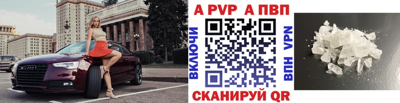 купить   Батайск  Alpha PVP мука 