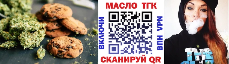 Cannafood марихуана  Батайск 