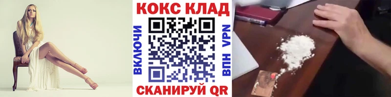 Кокаин Fish Scale  где найти наркотики  Батайск 