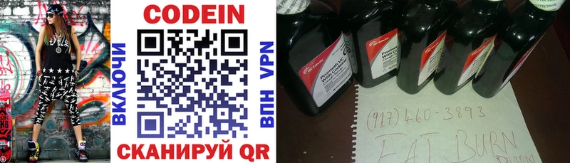 мориарти официальный сайт  Батайск  Кодеин Purple Drank  купить закладку 