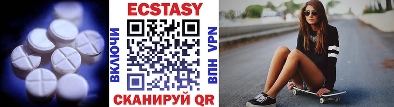 Ecstasy таблы  блэк спрут   Батайск 