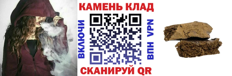 ГАШ индика сатива  купить наркотик  Батайск 
