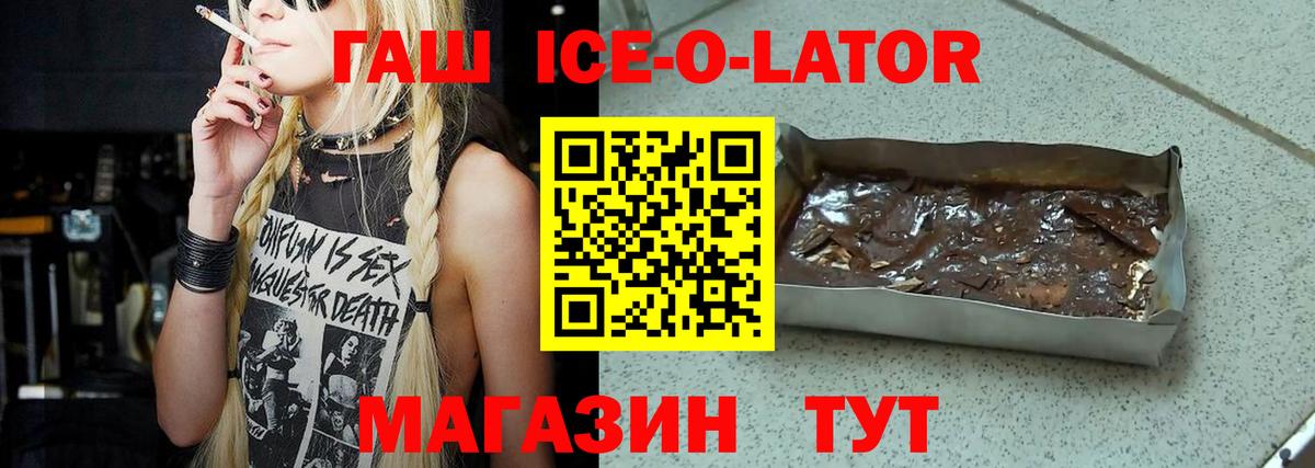 Гашиш Premium Батайск