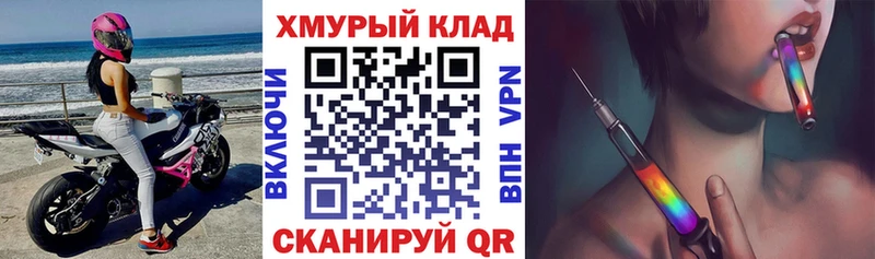 сколько стоит  Батайск  ГЕРОИН хмурый 