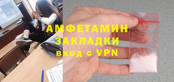 мефедрон мука Алексин