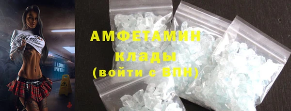 мефедрон мука Алексин