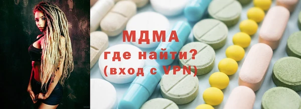 мефедрон мука Алексин