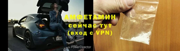 мефедрон мука Алексин