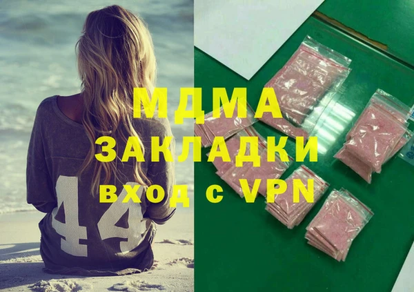 кокаин VHQ Абаза