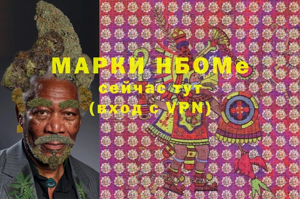 мефедрон мука Алексин