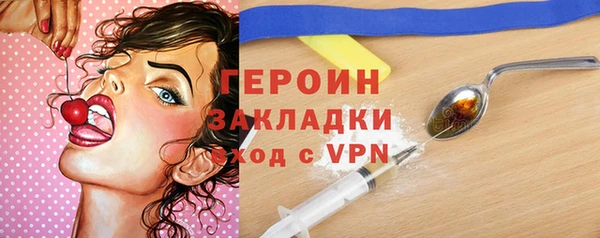 кокаин VHQ Абаза