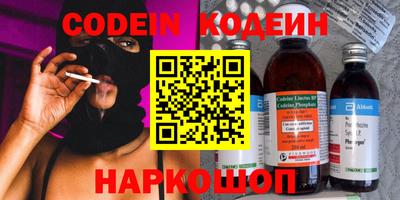 MESCALINE Бузулук