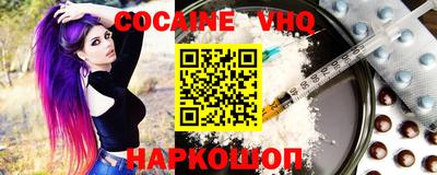 кокаин колумбия Будённовск
