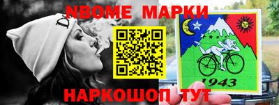 прущие грибы Керчь