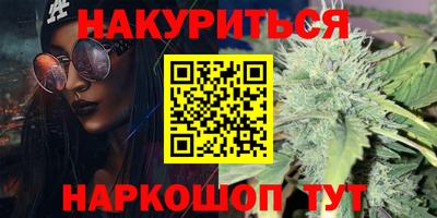 MESCALINE Бузулук