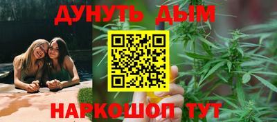 MESCALINE Бузулук