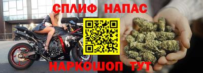 MESCALINE Бузулук