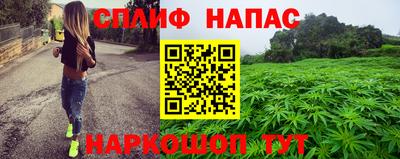 MESCALINE Бузулук