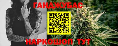 MESCALINE Бузулук