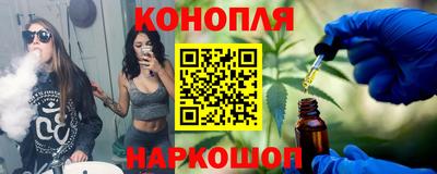 MESCALINE Бузулук