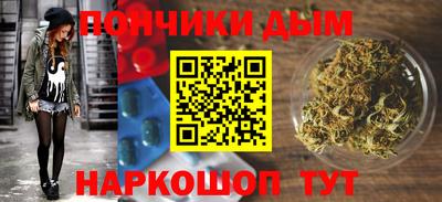 MESCALINE Бузулук