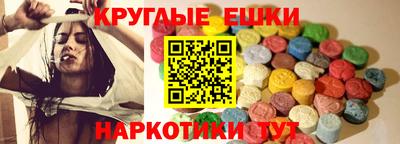 MESCALINE Бузулук