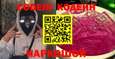 кокаин колумбия Будённовск