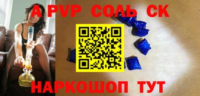 МДМА Бугуруслан