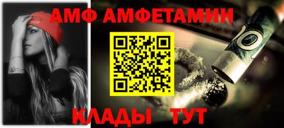 МДМА Бугуруслан