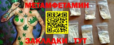 МДМА Бугуруслан