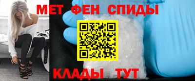 МДМА Бугуруслан