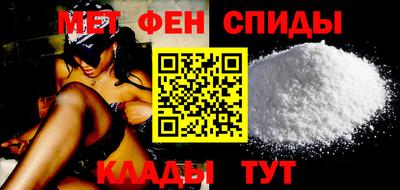 МДМА Бугуруслан