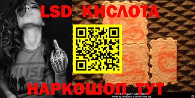 MESCALINE Бузулук