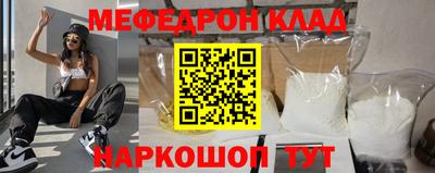 МДМА Бугуруслан
