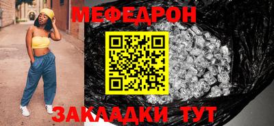 МДМА Бугуруслан