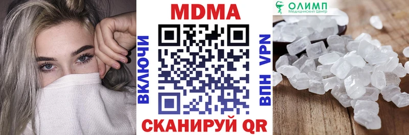 кракен онион  Батайск  МДМА crystal  купить наркотик 