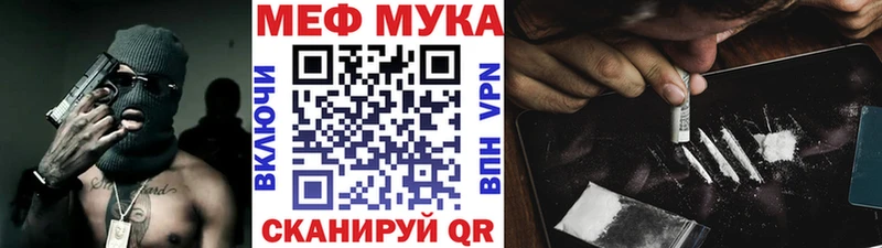 МЯУ-МЯУ VHQ Батайск