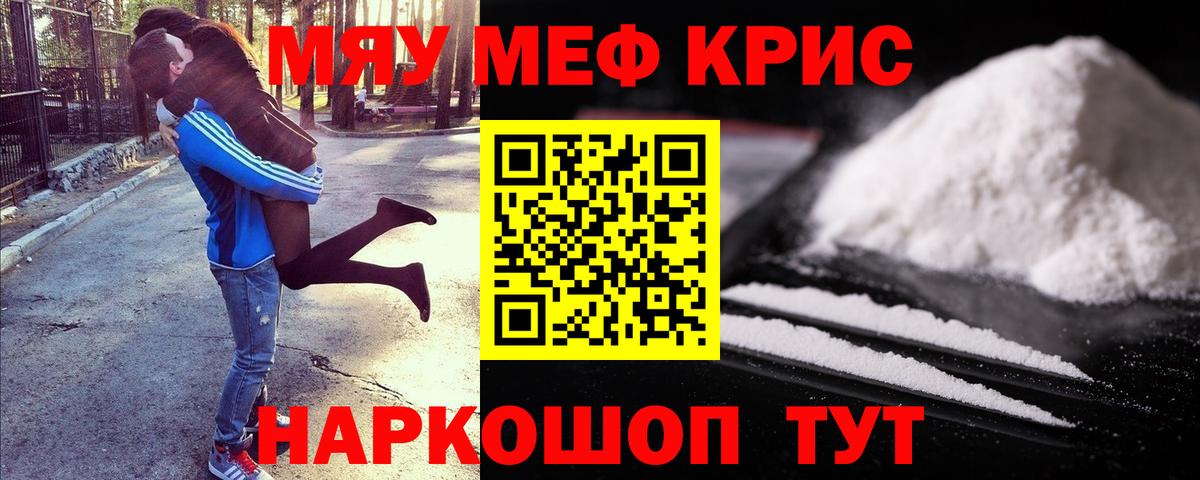 Мефедрон   Батайск  ГАШ  Альфа ПВП СК   Бошки Шишки  Вход с VPN  ГАШ  Меф МЯУ МЯУ  MDMA 