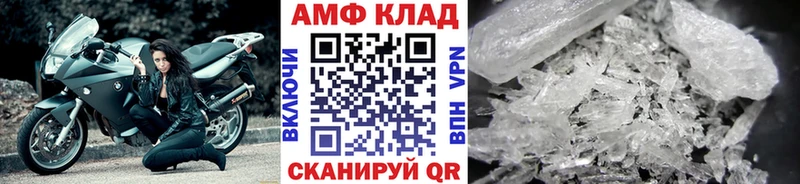 МЕТАМФЕТАМИН винт  как найти закладки  Батайск 