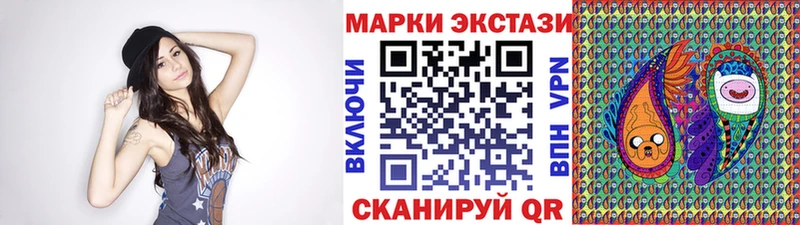 Марки 25I-NBOMe 1,5мг  Батайск 