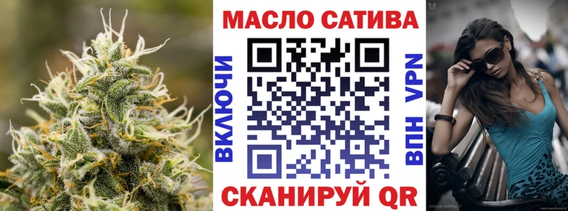 Дистиллят ТГК жижа Батайск