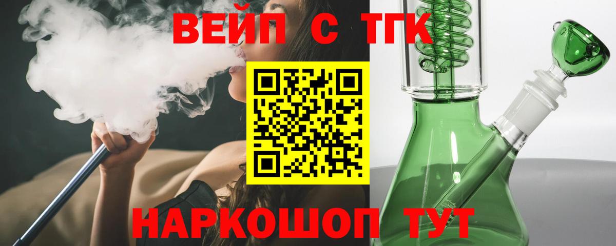 mega сайт  Дистиллят ТГК Wax  Вход с VPN  Батайск  Дистиллят ТГК концентрат 