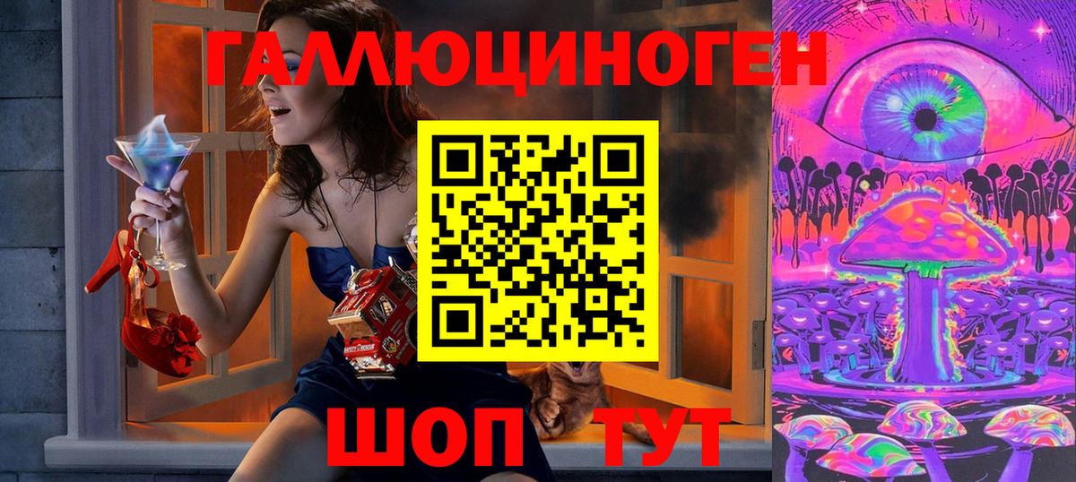 Псилоцибиновые грибы Magic Shrooms Батайск