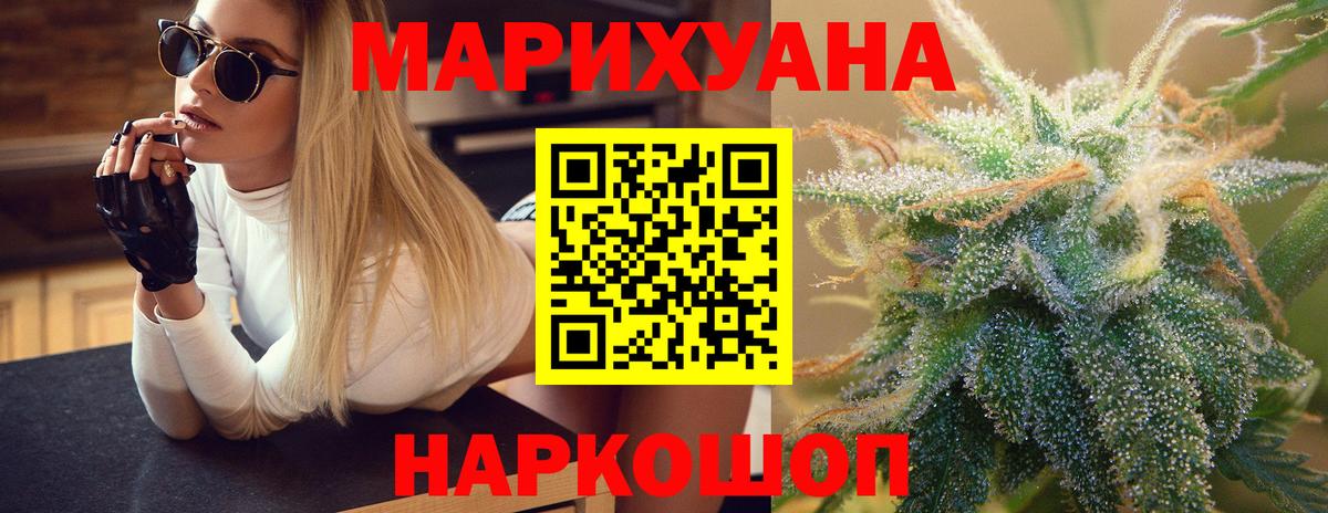Марихуана марихуана  Бошки марихуана Amnesia  Батайск  МАРИХУАНА семена  Вход с VPN  МАРИХУАНА THC 21% 