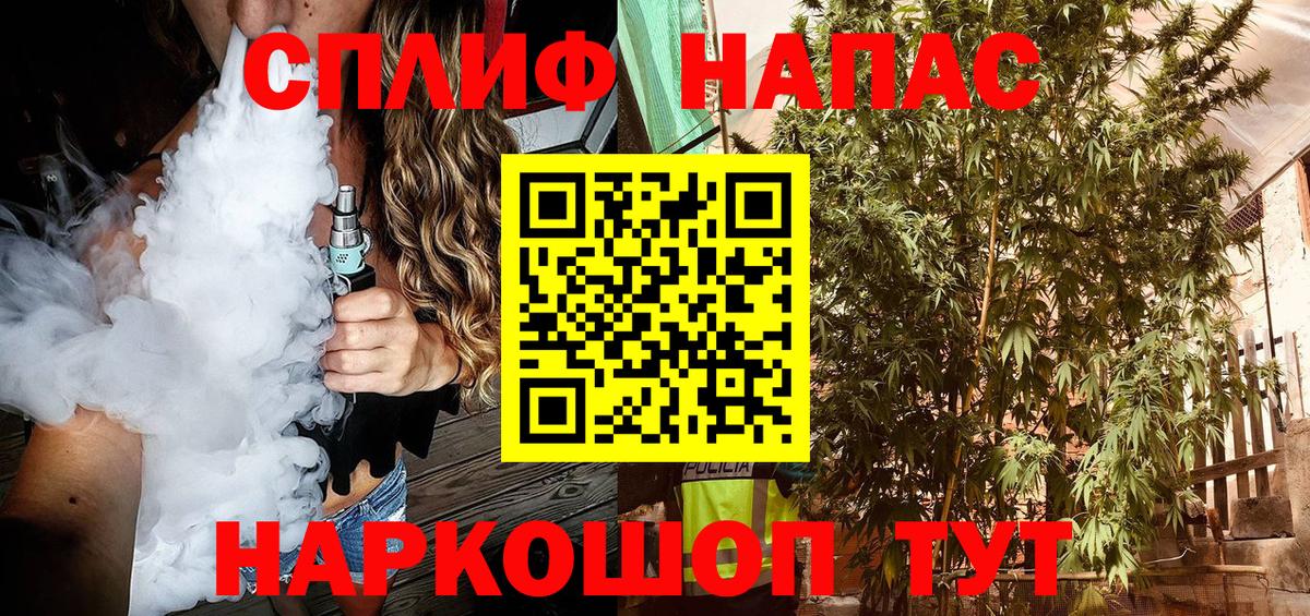 Шишки марихуана VHQ Батайск